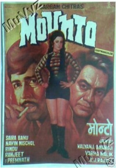 Mounto (1975)