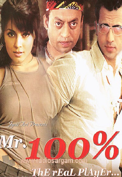 Mr. 100% (2006)