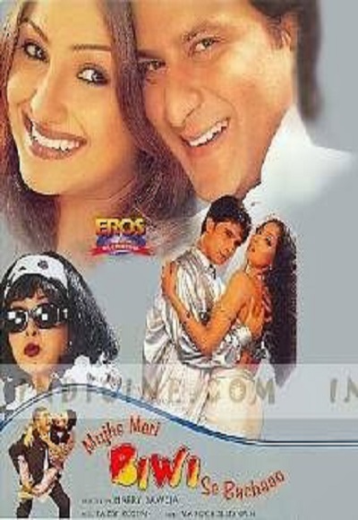 Mujhe Meri Biwi Se Bachaao (2001)