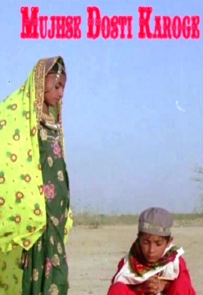 Mujhse Dosti Karoge (1992)
