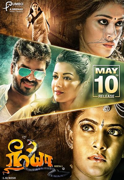 Neeya 2 (2019)