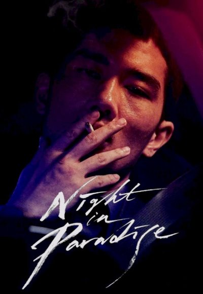 Night in Paradise (2020) (In Hindi)
