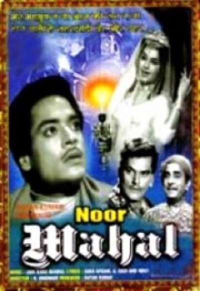 Noor Mahal (1965)