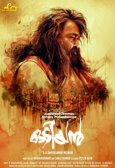 Odiyan (2018)