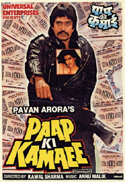 Paap Ki Kamaee (1990)