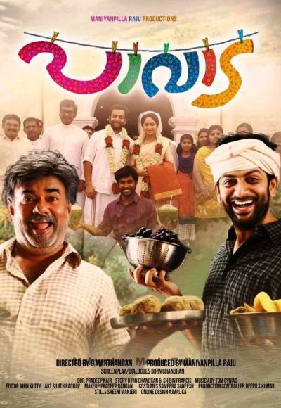 Paavada (2016)