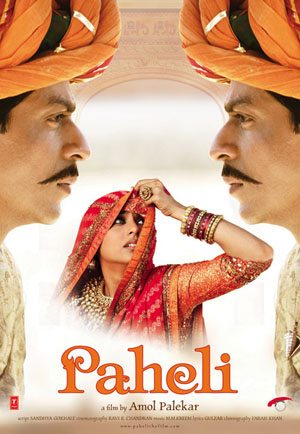Paheli (2005)