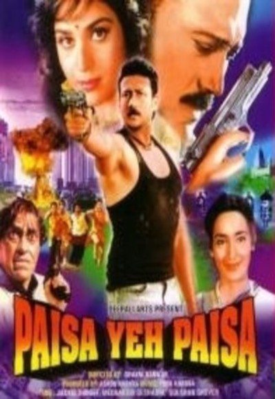 Paisa Yeh Paisa (1985)
