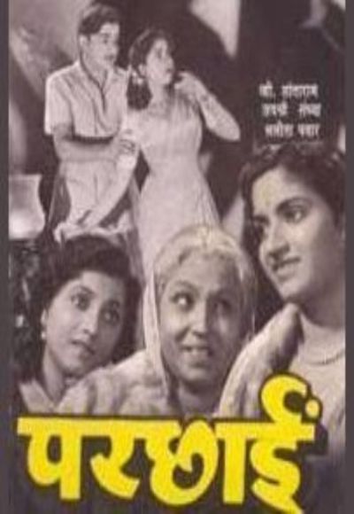 Parchhaiyan (1952)