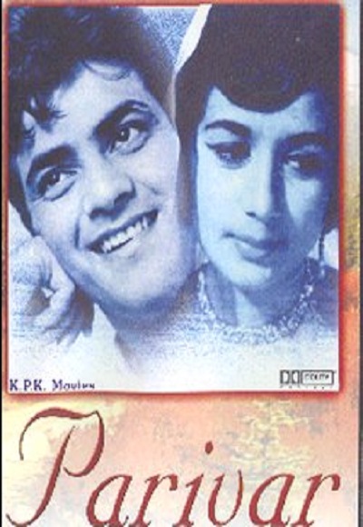 Parivar (1968)