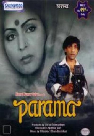 Paroma (1984)