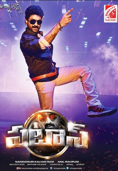 Pataas (2015)