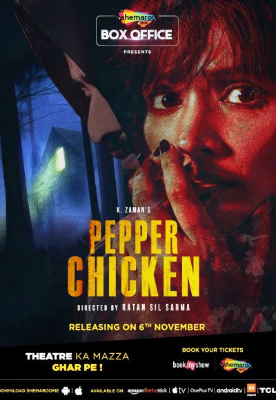 Pepper Chicken (2020)