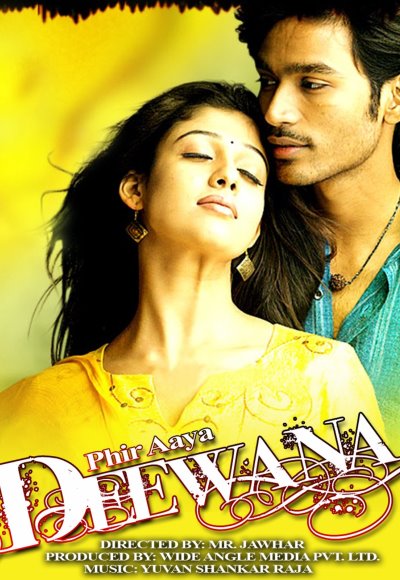 Phir Aaya Deewana (2013)