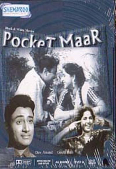 Pocket Maar (1956)