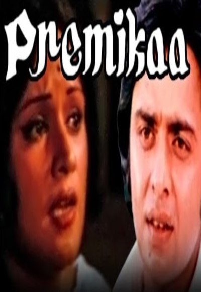 Premika (1980)