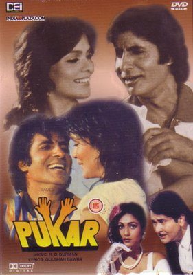 Pukar (1983)