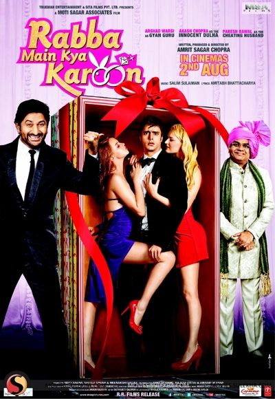 Rabba Main Kya Karoon (2013)