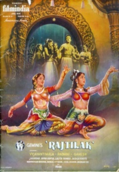Raj Tilak (1958)