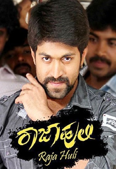 Raja Huli (2013)