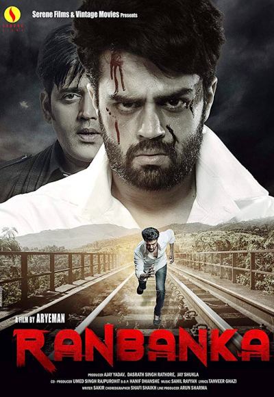 Ranbanka (2016)