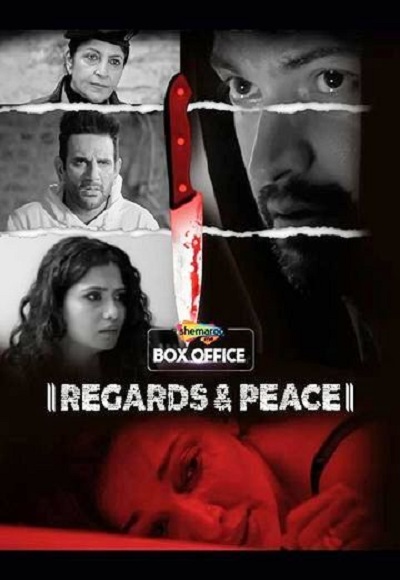 Regards & Peace (2020)