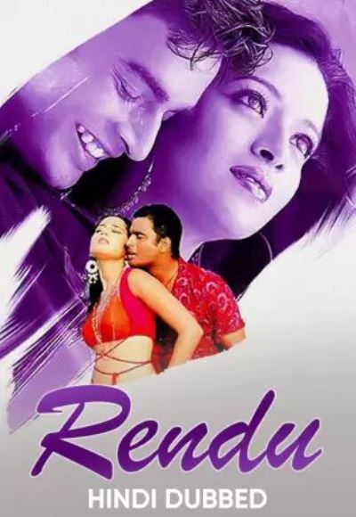 Rendu (2006)