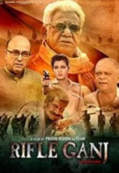 Rifle Ganj (2016)