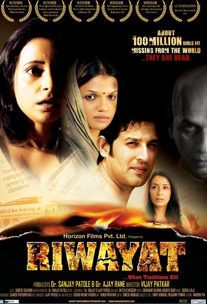 Riwayat (2012)