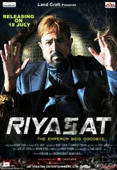 Riyasat (2014)