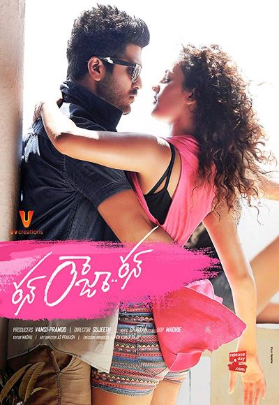 Run Raja Run (2014)