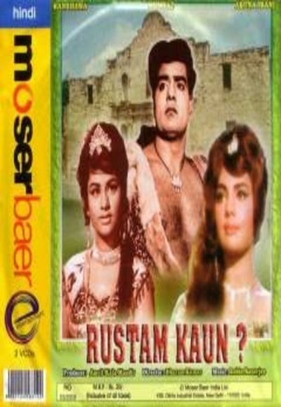 Rustam Kaun (1966)