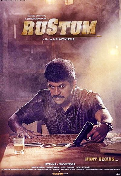 Rustum (2019)