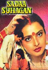 Sadaa Suhagan (1986)