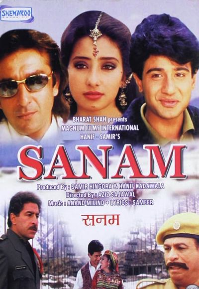 Sanam (1997)