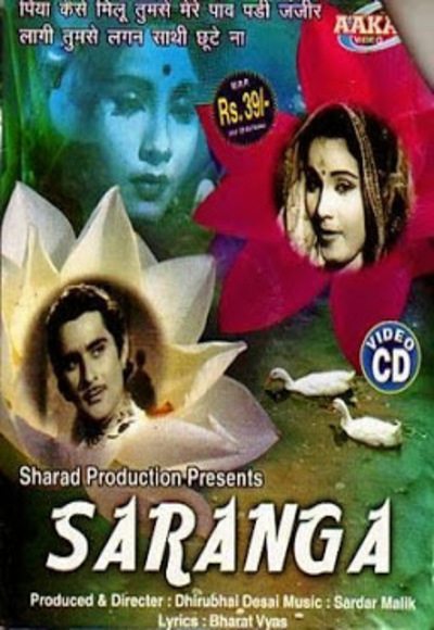 Saranga (1961)