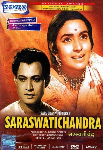 Saraswatichandra (1968)