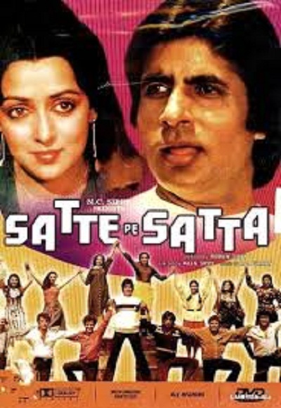 Satte Pe Satta (1982)