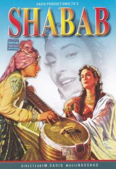 Shabab (1954)