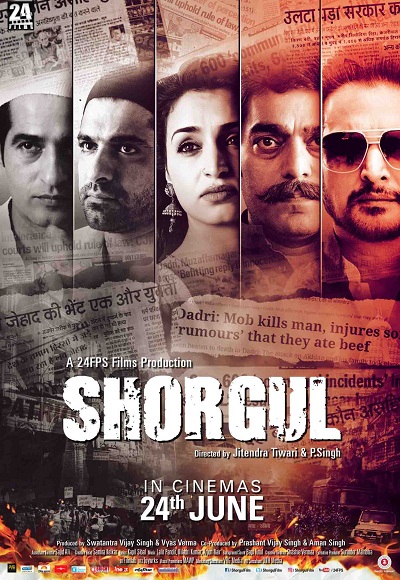 Shorgul (2016)