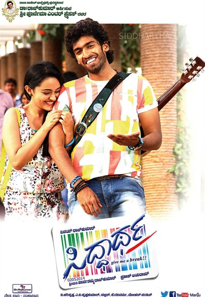 Siddhartha (2015)