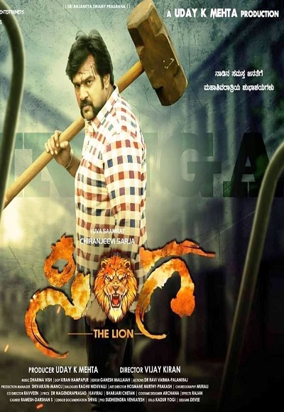 Singa (2019)