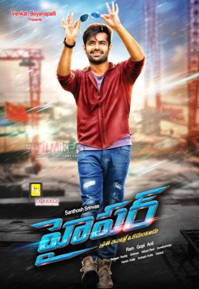 Hyper (2016)