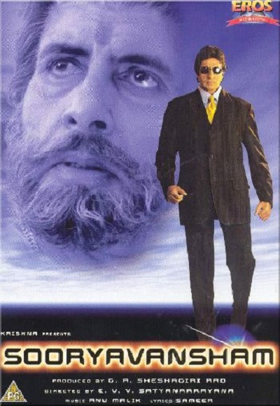 Sooryavansham (1999)
