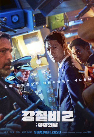 Steel Rain 2 (2020) (In Hindi)