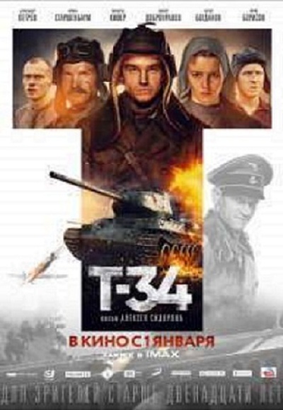 T-34 (2018) (In Hindi)