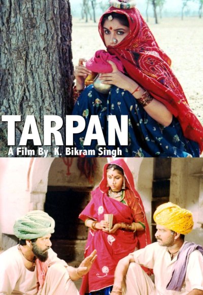 Tarpan (The Absolution) (1995)