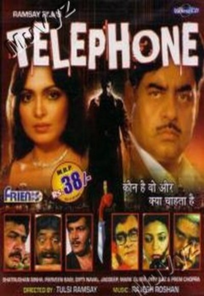 Telephone (1985)