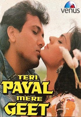 Teri Payal Mere Geet (1989)