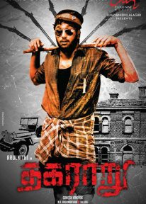 Thagaraaru (2013)